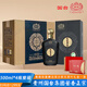 天地共享貴州國臺(tái)酒業(yè)53度醬香型白酒商務(wù)宴請純糧釀造 53%vol 500mL 4瓶 黑金版整箱