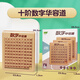 趣然數字華容道滑動(dòng)拼圖磁力版三國小學(xué)生數學(xué)積木兒童益智玩具魯班鎖 【磁力版】十階數字華容道