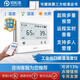 輕松連（ubibot） 溫濕度記錄儀溫濕度傳感器機房醫藥溫度濕度光遠程監控電話(huà)預警 WS1 Pro WiFi 版(溫濕度光照)