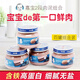嘉寶美國(guó)進(jìn)口輔食泥單罐+組合裝寶寶2段牛肉泥 嬰幼兒營(yíng)養(yǎng)輔食泥 4瓶2瓶牛肉+2瓶豬肉火腿 罐裝