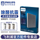 飛利浦（PHILIPS）空氣凈化器過濾網(wǎng)濾芯 FY2428配AC2886AC2888/2878