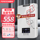 佩雷斯（PERESS）美發(fā)理發(fā)店熱水器發(fā)廊洗頭床專(zhuān)用即熱式電熱水器恒溫小型速熱節能 7000W 掛機式發(fā)廊專(zhuān)用+冰青白+送空開(kāi)