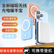 園洲綠新年禮物送老師暖手寶蘋果磁吸無線充電寶二合一熱水袋生日禮物 藍色 持久續(xù)航丨多種模式丨正反兩用