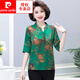 皮爾卡丹（pierre cardin）中年媽媽夏裝真絲襯衫女新款桑蠶絲短袖t恤上衣中老年人洋氣套裝 綠色上衣 2XL 建議105-120