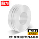 勝為（shengwei）室內(nèi)光纖皮線 1GJXFH-2X蝶形皮線光纜 室內(nèi)自承式單模 2芯2鋼絲 低煙無鹵 100米/軸 BGJX2010
