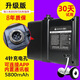 通用原裝迷你小米平衡車電池54v電瓶九號9號配件鋰電池36v 54v4針小米電池 7800毫安升級版電池