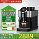 咖博士（Dr.coffee）H1咖啡機家用家電政府國家補貼意式全自動小型美式研磨一體一鍵萃取手動奶泡豆粉兩用自動清潔 曜巖黑