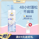 多芬（Dove）無硅油蓬松氨基酸洗發(fā)水470ml藍風鈴 細軟扁塌發(fā)質(zhì) 留香洗發(fā)露