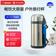 象?。╖O JIRUSHI）保溫杯男女水杯大容量不銹鋼杯子運(yùn)動(dòng)戶外保溫壺日本進(jìn)口1.5L