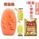 萱草 暖手寶暖手蛋發(fā)熱貼暖加熱暖手捂圣蛋保暖寶寶兒童可用暖手蛋 變色暖蛋(橙色)+20片替換芯片