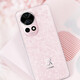 華為（HUAWEI）選(24)期免息 華為nova12pro 新品 雙向北斗衛(wèi)星消息 高端新款2024上市NFC鴻蒙系列 櫻語粉【12GB+512GB全網(wǎng)通】 官方標配【贈:90天碎屏險+4選1好禮】