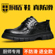廚盾餐飲廚師鞋防滑防水防油厚底防臭專(zhuān)用黑色皮鞋后廚廚房 42 