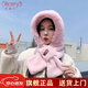 笙格兒帽子圍巾一體秋冬季保暖毛絨帽加厚仿兔毛可愛(ài)學(xué)生護(hù)耳帽子冬天女 粉色 均碼