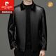 皮爾卡丹（pierre cardin）春秋新款海寧皮衣男士綿羊皮真皮翻領(lǐng)商務(wù)休閑中年秋冬款皮外套 黑色 185建議160-170斤