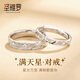 圣雅羅滿天星999純銀情侶戒指男女款素圈活口對(duì)戒首飾生日禮物送女友 商家發(fā)貨 可刻字-滿天星對(duì)戒