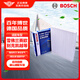 博世（BOSCH）汽車空調(diào)濾芯濾清器格5292適配雪佛蘭賽歐/樂(lè)風(fēng)RV/別克凱越等