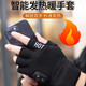 京居匠電加熱手套男女可拆洗充電發(fā)熱手套暖手寶神器冬季騎行保暖手套 均碼半指【1雙】 均碼