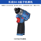東成東成沖擊起子機(jī)DCPL04-8E家用電動(dòng)螺絲刀12v手持式無(wú)刷鋰電手電鉆 東成04-8無(wú)刷起子機(jī)裸機(jī) 250瓦