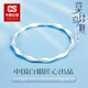 CS中國(guó)白銀 莫比烏斯推拉銀手鐲足銀999鐲子銀手環(huán)送女友七夕節(jié)禮物 【莫比烏斯環(huán)銀色】約15g