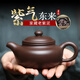 宜興紫砂壺手工名家功夫茶具泡茶壺原礦老紫泥仿古壺大容量套裝 老紫泥仿古【兩杯禮盒裝】 200ml