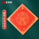 天天練蠟染萬(wàn)年紅斗方宣紙年年有余20張 空白書(shū)法對聯(lián)宣紙自寫(xiě)春聯(lián)宣紙TN-1287