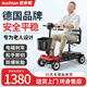 Auchton歐奇頓老年代步電動(dòng)車(chē)四輪車(chē)老人助力車(chē)小巧代步車(chē)鋰電池可坐雙人 【02】12A鉛+200W電機+約40里