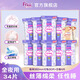 FREE親膚超薄觸感日夜組合衛(wèi)生巾棉柔表層姨媽巾5包34片 夜用380mm10包30片+日夜4片