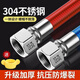HAOALL304不銹鋼波紋管熱水器冷熱通用進(jìn)水管燃?xì)?分耐高溫防爆金屬軟管 【60cm】藍(lán)+紅色防爆冷熱水管 *平安承保/質(zhì)檢通過(guò)*