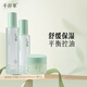 千纖草爽膚水乳套裝保濕補(bǔ)水舒緩控油絲瓜精粹水精粹乳敏感肌護(hù)膚 舒緩水+舒緩乳+保濕霜