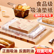 樓尚 LA SHOAN吸油紙墊紙商用牛皮食品食物專用燒烤油炸小吃墊盤隔油美式防油紙 報紙款-38*28cm100張(防油吸油)