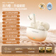 音貝奇Real1Pro主動(dòng)降噪藍(lán)牙耳機(jī)真無(wú)線入耳式運(yùn)動(dòng)游戲低延遲音樂(lè)高音質(zhì)超長(zhǎng)續(xù)航適用于華為蘋果學(xué)生福音