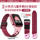 iboann適用小天才D3S表帶硅膠Q1A兒童D2電話D2A手表W1923AC紅色z11/z10/Z9/z8/z7s/z6apro/U5/N3表帶配件