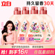 立白大師香氛衣物柔順劑持久留香護(hù)衣護(hù)型護(hù)色柔軟蓬松防靜電 【16斤囤貨裝】2kg大師柔順劑4瓶