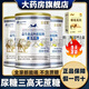 茵寶萊益生菌鈣駝奶營養(yǎng)粉 1000g駱駝奶營養(yǎng)粉高鈣營養(yǎng)補鈣奶營 【大容量1000g】 1罐裝