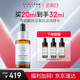 優(yōu)斐斯傳明酸美白淡斑精華液氨甲環(huán)酸祛斑提亮膚色淡色沉禮盒
