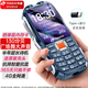 天語 Q8 全網(wǎng)通4G三防老年人手機(jī)超長待機(jī)大屏大聲直板移動(dòng)聯(lián)通電信廣電學(xué)生按鍵專用老人手機(jī) 牛仔藍(lán)