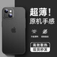 Ekakashop【德國】適用蘋果14手機(jī)殼iphone14保護(hù)套超薄防摔殼磨砂散熱不沾指紋鏡頭全包簡約保護(hù)殼 蘋果14-透黑色