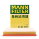 曼牌濾清器（MANNFILTER）空氣濾清器空氣濾芯C37013適配坦克300/坦克500/長(cháng)城山海炮 3.0T