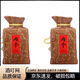 酒鬼馥郁香型52度內參 100mL 2瓶