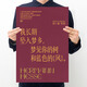 ZSTO文字控復古牛皮紙海報墻紙英文勵志畫(huà)芯學(xué)生寢室宿舍書(shū)房貼畫(huà)飯店 F113 詩(shī)歌文創(chuàng  )F款50.5*35cm 牛皮紙 加入購物車(chē)