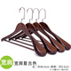 周夫人加厚無(wú)痕實(shí)木衣架木質(zhì)寬肩西服衣?lián)挝餮b防滑大衣家用酒店外套衣掛 男款復古色扁鉤 5支裝