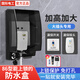 國際電工86型加高加長(cháng)帶鎖防水罩粘貼式漏電開(kāi)關(guān)插座防濺盒保護蓋套自粘 黑透粘貼款【適合漏保大插頭】