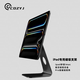 COZYJipad磁吸支架適用于ipad pro11 12.9 13寸air4/5/6/7M3/M4鋁合金桌面商用支架 iPad  Air6 /7  11寸專(zhuān)用(灰)