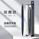 得力（deli）胡歌同款臻順滑按動中性筆寶珠筆 高級質(zhì)感金屬筆桿寶珠筆簽字筆 免費(fèi)刻字定制logo 【0.5花青色】金屬簽字筆