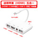 AORO適用蘋(píng)果lightning轉(zhuǎn)HDMI轉(zhuǎn)換器ipad平板手機(jī)拓展塢有線投屏器連接電視顯示器iPhone投影儀高清線 蘋(píng)果轉(zhuǎn)HDMI+3.5MM+USB*2+充電五合一