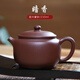 覓陶宜興紫砂壺茶壺暗香壺陳立群老師半手工230cc 紫泥暗香