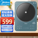 美的（Midea）商用電磁爐家用電磁灶酒店食堂工廠飯店大火力電灶臺(tái)多功能猛火爆炒炒菜電池爐爆炒爐 【滑控火力調(diào)節(jié)丨3500W大火力】35DC09