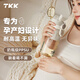 TKK吸管杯孕婦產(chǎn)婦專用ppsu水杯成人躺著喝水食品級(jí)塑料學(xué)生兒童水壺