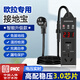 泓特光電新能源長(zhǎng)城歐拉好貓gt黑貓芭蕾貓閃電貓專用接地寶電動(dòng)汽車免地線寶轉(zhuǎn)換頭器10a轉(zhuǎn)16a插座 4000w智能顯示屏接地寶 1.5米