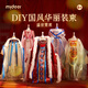 彌鹿（MiDeer）兒童漢服手工diy衣服材料包國(guó)風(fēng)禮服高級(jí)定制-盛世霓裳兒童禮物